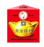方方得利·喷花|九天神鸟牌